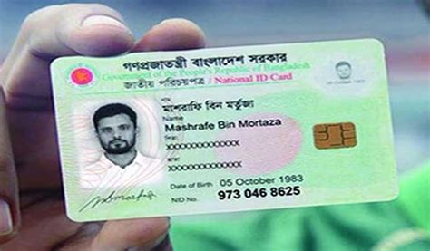 national smart card distribution bangladesh|smirn card bangladesh nid.